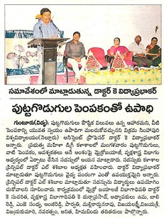 Workshop on Mushroom