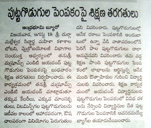 workshop on mushroom cultivation