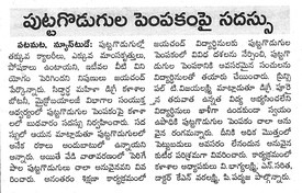 workshop on mushroom cultivation