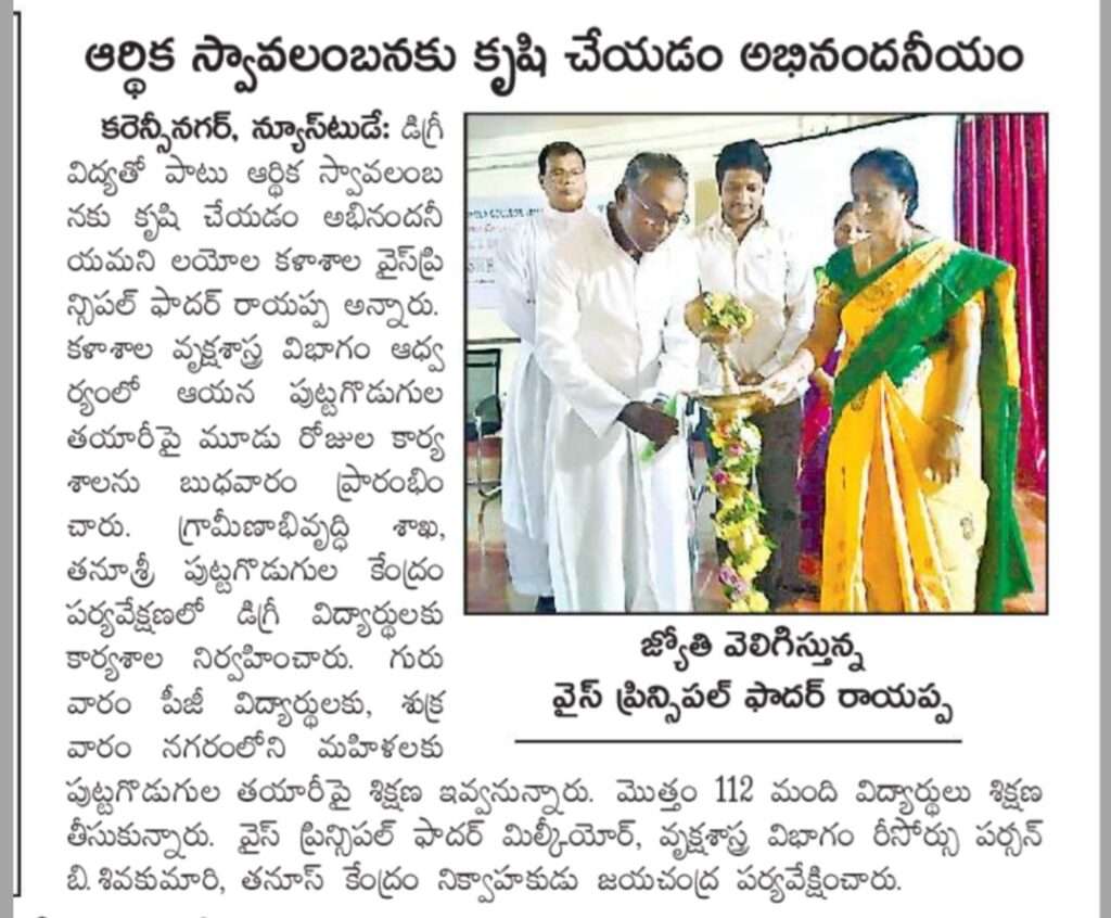Workshop on Mushroom Farming