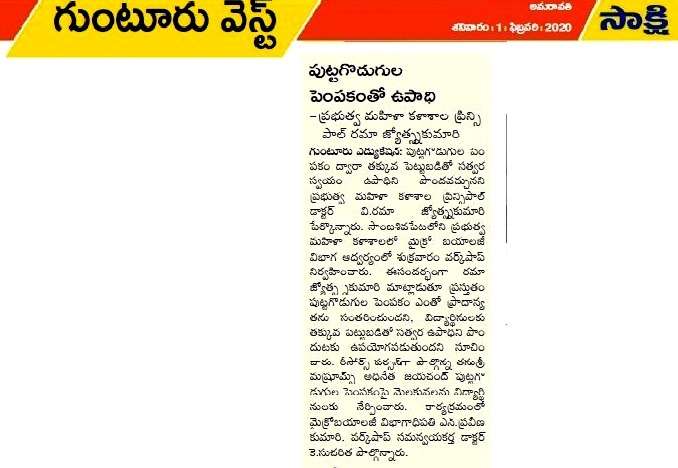 Workshop on Mushroom Farming